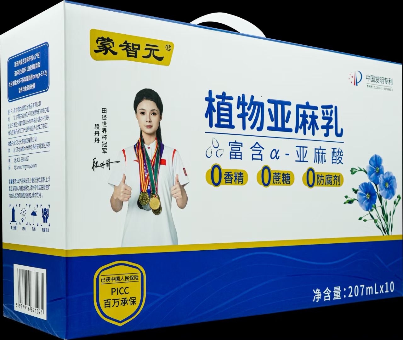 呼伦贝尔有机燕麦米
